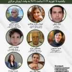 ویدئو : سی و دومین نشست عمومی شبکه جهانی برای آزادی زندانیان سیاسی و عقیدتی در ایران